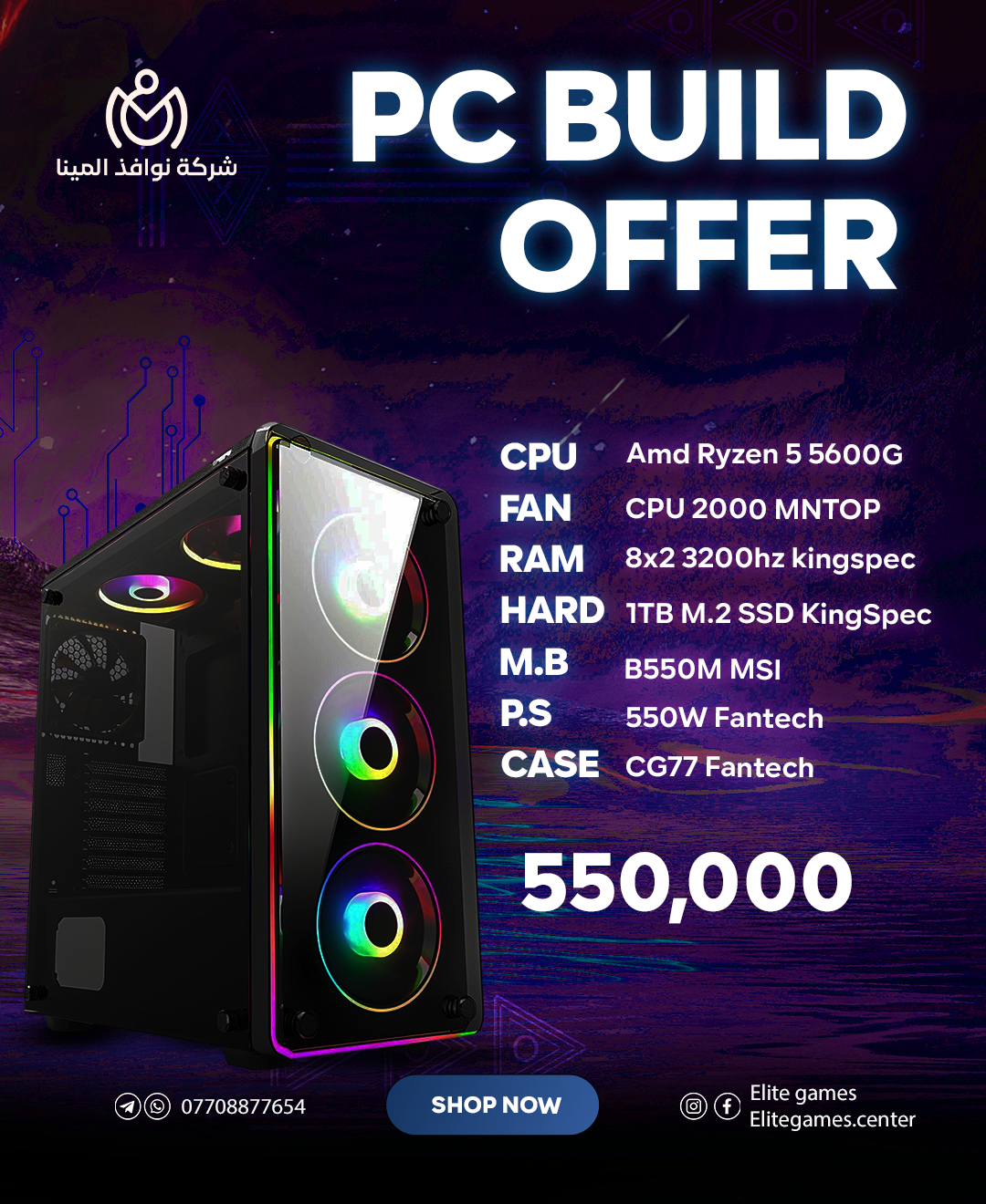 Pc Build Amd R5-5600G - Shared